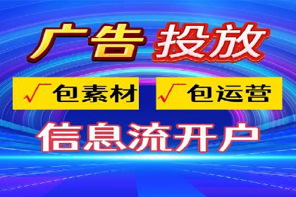百度信息流广告在金融行业的应用案例